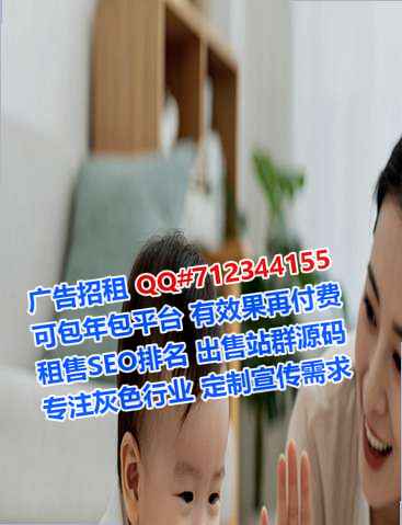 永靖IVF物流事务所